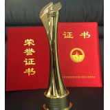 证书奖杯